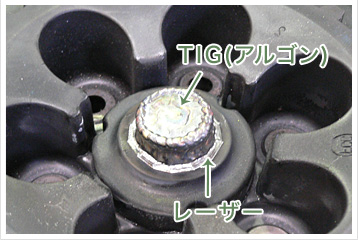 写真：TIG溶接で金型補修後、溶接の境をレーザー補修