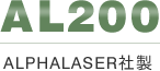 ALPHALASERА AL200