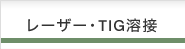 [U[ETIGn