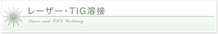 [U[ETIGn